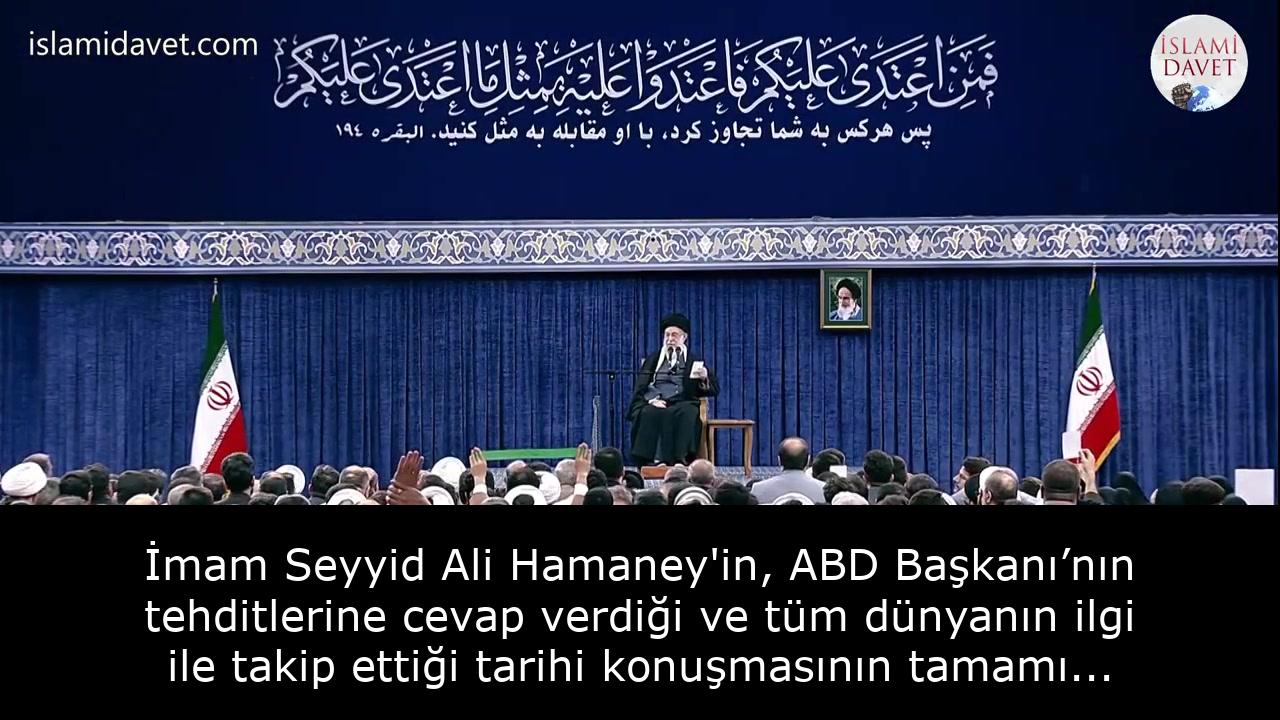 İmam Seyyid Ali Hamaney'in, ABD Başkanı’nın tehditlerine cevap verdiği ve tüm dünyanın ilgi ile takip ettiği tarihi konuşmasının tamamı... 37