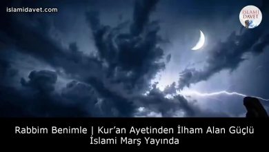 Rabbim Benimle | Kur’an Ayetinden İlham Alan Güçlü İslami Marş Yayında 7