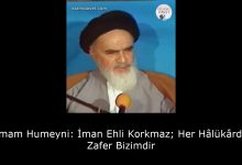 İmam Humeyni: İman Ehli Korkmaz; Her Hâlükârda Zafer Bizimdir 12