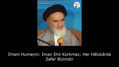 İmam Humeyni: İman Ehli Korkmaz; Her Hâlükârda Zafer Bizimdir 11