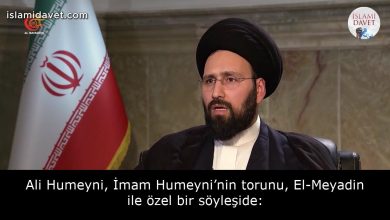 Ali Humeyni, İmam Humeyni’nin torunu, El-Meyadin ile özel bir söyleşide: 11