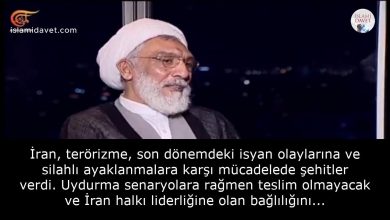 İran, terörizme, son dönemdeki isyan olaylarına ve silahlı ayaklanmalara karşı mücadelede şehitler verdi. Uydurma senaryolara rağmen teslim olmayacak ve İran halkı liderliğine olan bağlılığını kanıtladı. 51