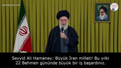 Seyyid Ali Hamaney: Büyük İran milleti! Bu yılki 22 Behmen gününde büyük bir iş başardınız. 42
