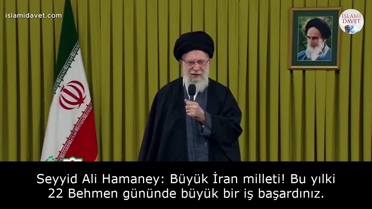 Seyyid Ali Hamaney: Büyük İran milleti! Bu yılki 22 Behmen gününde büyük bir iş başardınız. 60