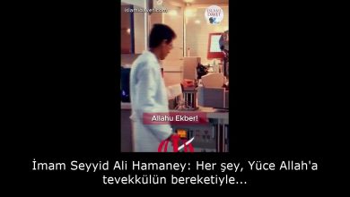 İmam Seyyid Ali Hamaney: Her şey, Yüce Allah'a tevekkülün bereketiyle... 49