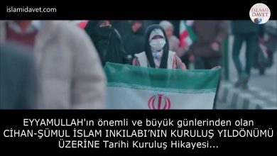 EYYAMULLAH'ın önemli ve büyük günlerinden olan CİHAN-ŞÜMUL İSLAM INKILABI’NIN KURULUŞ YILDÖNÜMÜ ÜZERİNE Tarihi Kuruluş Hikayesi... 2