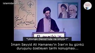 İmam Seyyid Ali Hamaney'in İran'ın bu günkü duruşunu özetleyen tarihi konuşması... 57