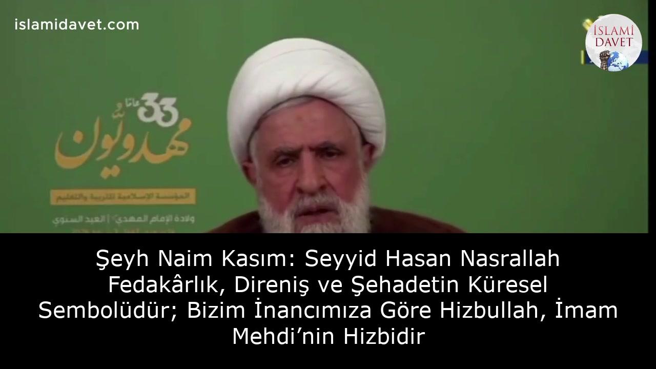 Şeyh Naim Kasım: Seyyid Hasan Nasrallah Fedakârlık, Direniş ve Şehadetin Küresel Sembolüdür; Bizim İnancımıza Göre Hizbullah, İmam Mehdi’nin Hizbidir 14