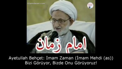 Ayetullah Behçet: İmam Zaman (İmam Mehdi (as)) Bizi Görüyor, Bizde Onu Görüyoruz! 48