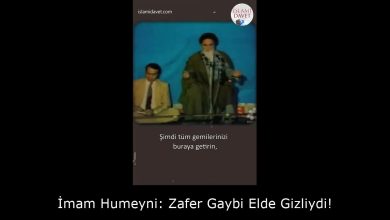 İmam Humeyni: Zafer Gaybi Elde Gizliydi! 11