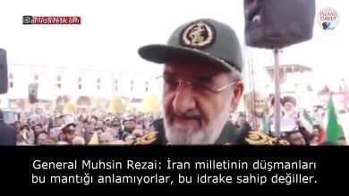 General Muhsin Rezai: İran milletinin düşmanları bu mantığı anlamıyorlar, bu idrake sahip değiller. 11