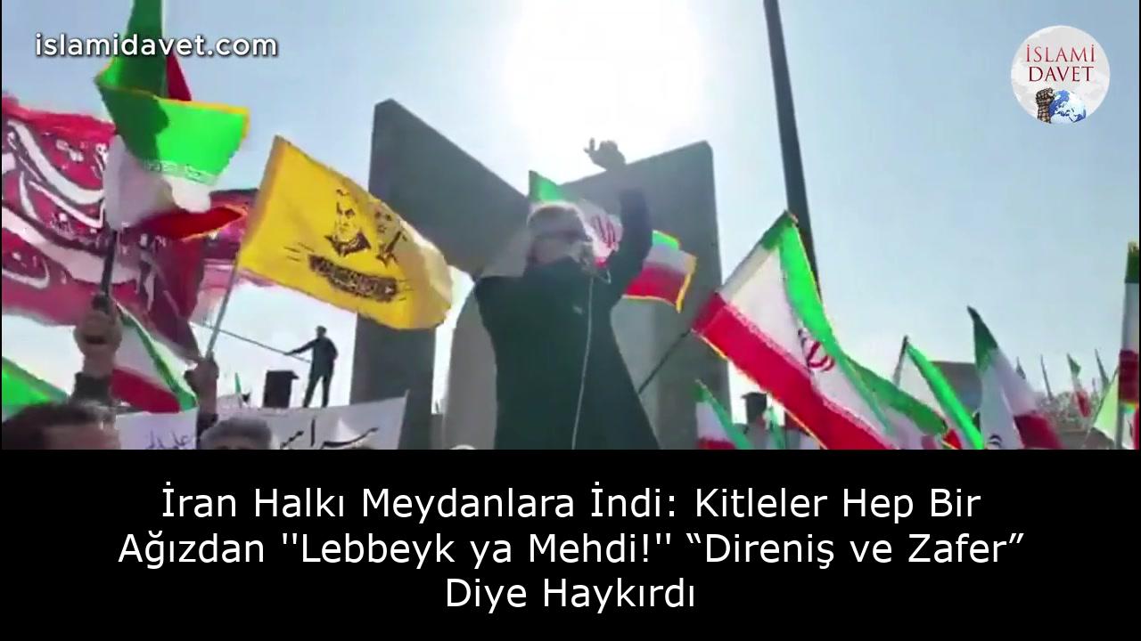 İran Halkı Meydanlara İndi: Kitleler Hep Bir Ağızdan ''Lebbeyk ya Mehdi!'' “Direniş ve Zafer” Diye Haykırdı 41