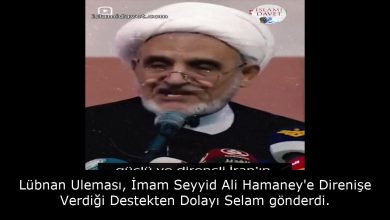 Lübnan Uleması, İmam Seyyid Ali Hamaney'e Direnişe Verdiği Destekten Dolayı Selam gönderdi. 52