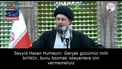 Seyyid Hasan Humeyni: Gerçek gücümüz milli birliktir, bunu bozmak isteyenlere izin vermemeliyiz 11