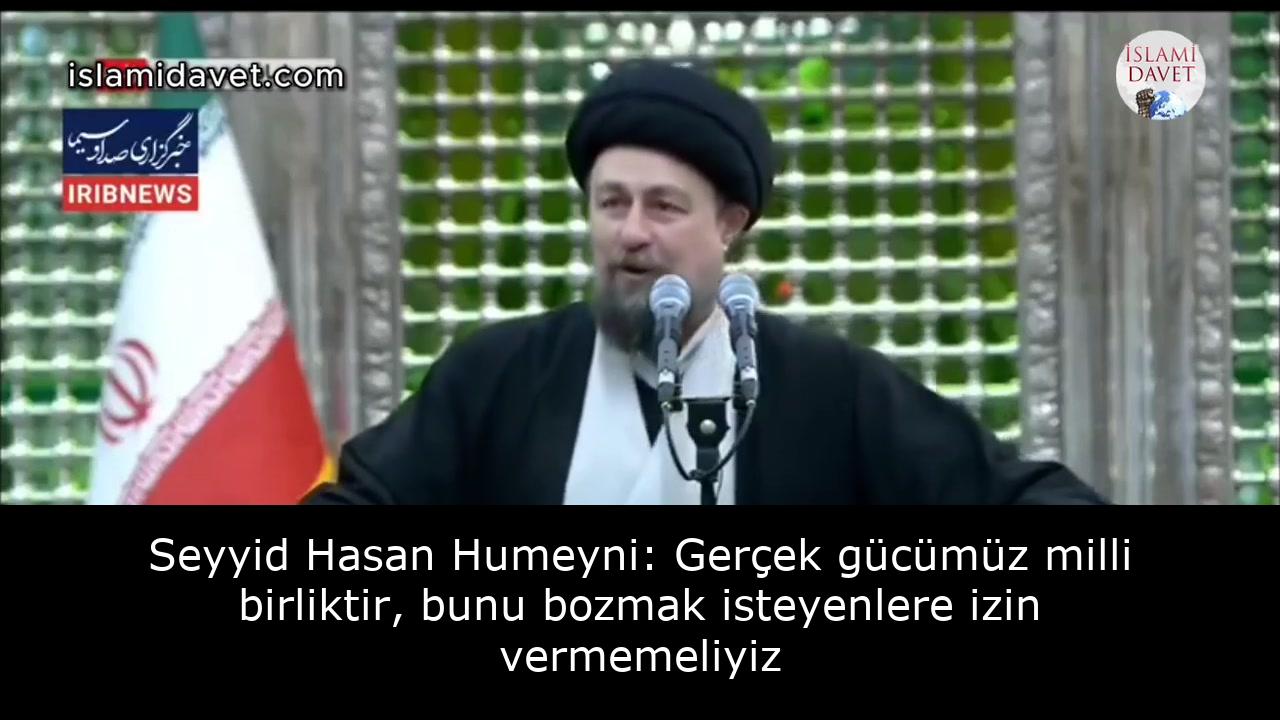 Seyyid Hasan Humeyni: Gerçek gücümüz milli birliktir, bunu bozmak isteyenlere izin vermemeliyiz 51