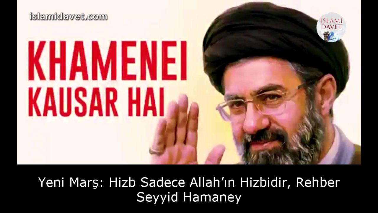 Yeni Marş: Hizb Sadece Allah’ın Hizbidir, Rehber Seyyid Hamaney 1