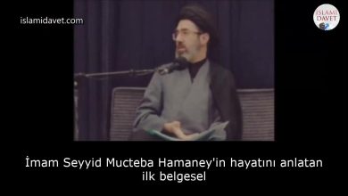 İmam Seyyid Mucteba Hamaney'in hayatını anlatan ilk belgesel 33