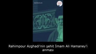 Rahimpour Azghadi'nin şehit İmam Ali Hamaney'i anması 21