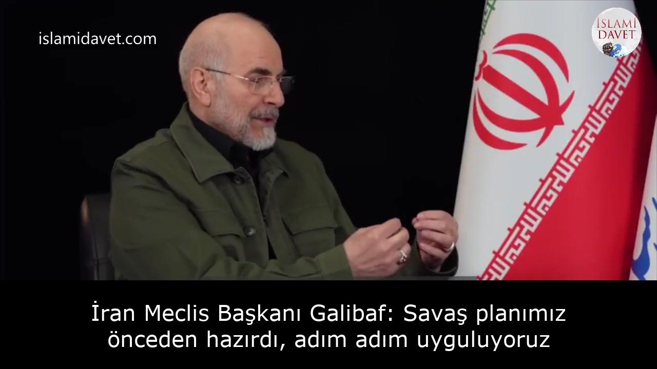 İran Meclis Başkanı Galibaf: Savaş planımız önceden hazırdı, adım adım uyguluyoruz 21