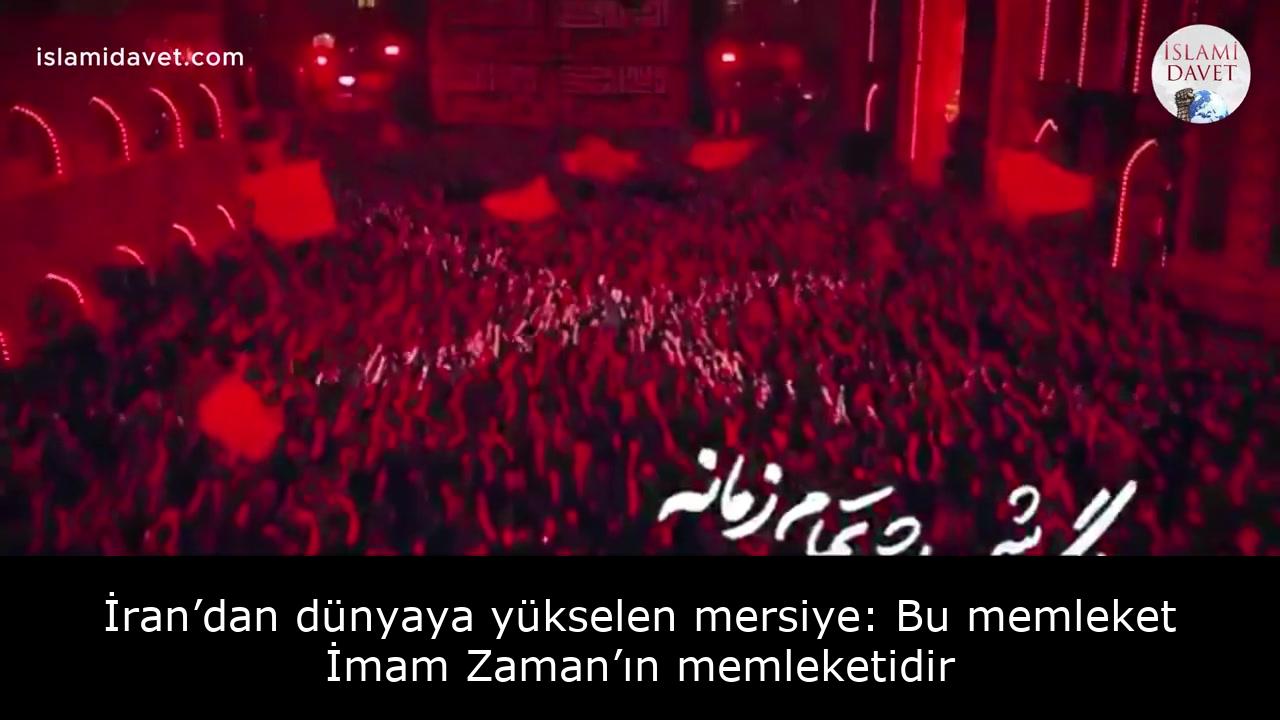 İran’dan dünyaya yükselen mersiye: Bu memleket İmam Zaman’ın memleketidir 1