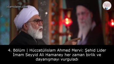 4. Bölüm | Hüccetülislam Ahmed Mervi: Şehid Lider İmam Seyyid Ali Hamaney her zaman birlik ve dayanışmayı vurguladı 9