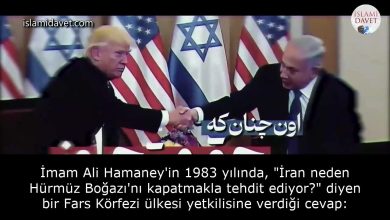 İmam Ali Hamaney'in 1983 yılında, "İran neden Hürmüz Boğazı'nı kapatmakla tehdit ediyor?" diyen bir Fars Körfezi ülkesi yetkilisine verdiği cevap: 30