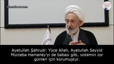 Ayetullah Şahrudi: Yüce Allah, Ayetullah Seyyid Mücteba Hamaney’yi de babası gibi, sistemin zor günleri için korumuştur. 32