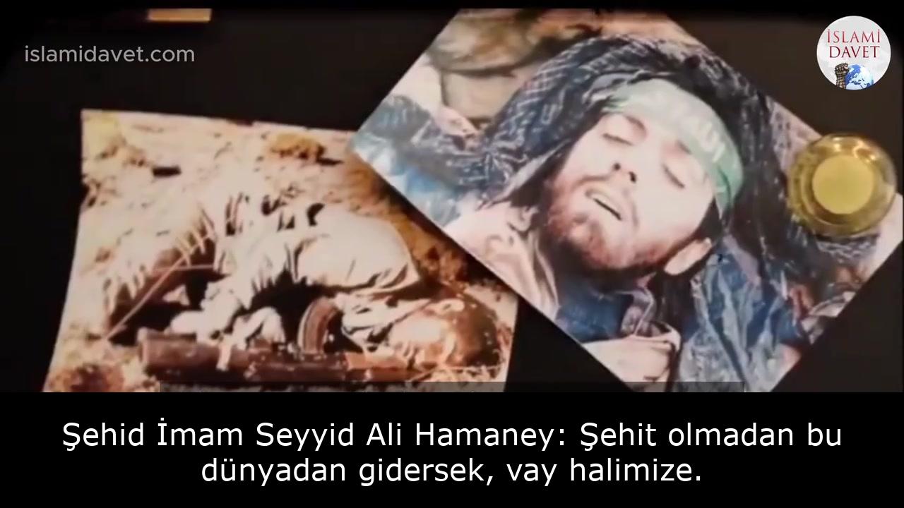 Şehid İmam Seyyid Ali Hamaney: Şehit olmadan bu dünyadan gidersek, vay halimize. 38