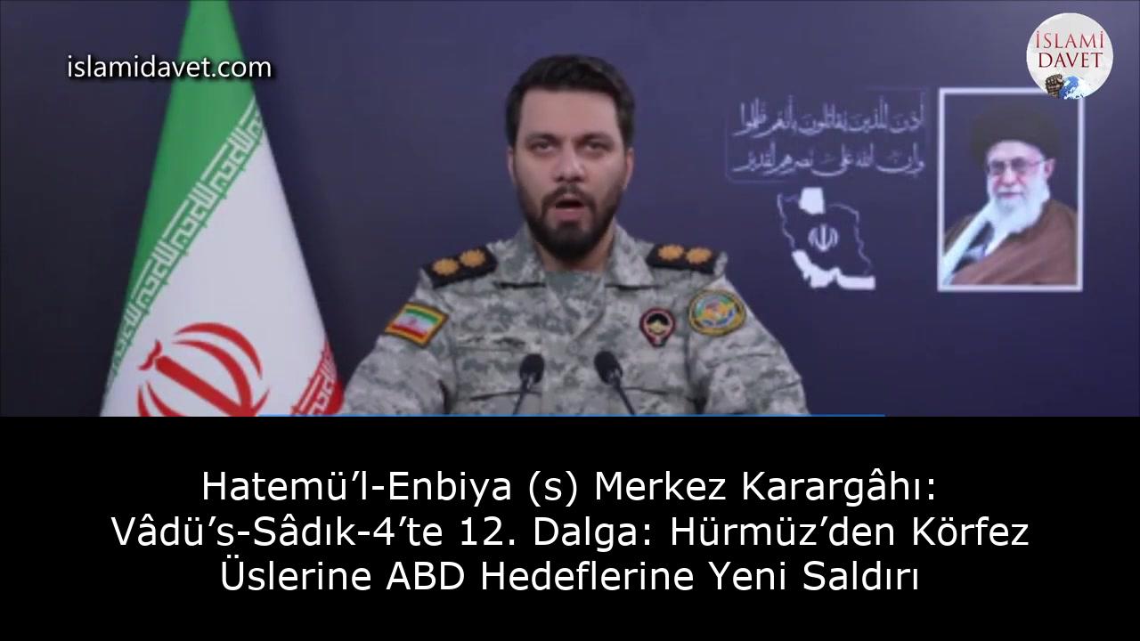 Hatemü’l-Enbiya (s) Merkez Karargâhı: Vâdü’s-Sâdık-4’te 12. Dalga: Hürmüz’den Körfez Üslerine ABD Hedeflerine Yeni Saldırı 1