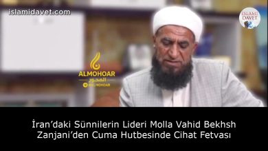 İran’daki Sünnilerin Lideri Molla Vahid Bekhsh Zanjani’den Cuma Hutbesinde Cihat Fetvası 28