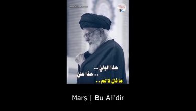 Marş | Bu Ali'dir 6