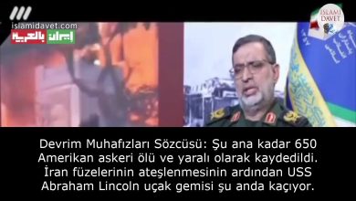 Devrim Muhafızları Sözcüsü: Şu ana kadar 650 Amerikan askeri ölü ve yaralı olarak kaydedildi. İran füzelerinin ateşlenmesinin ardından USS Abraham Lincoln uçak gemisi şu anda kaçıyor. 35