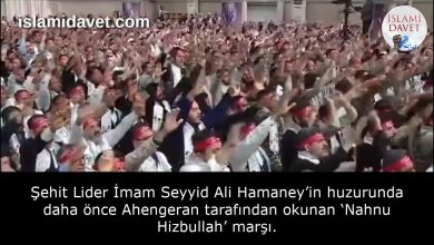 Şehit Lider İmam Seyyid Ali Hamaney’in huzurunda daha önce Ahengeran tarafından okunan ‘Nahnu Hizbullah’ marşı. 5
