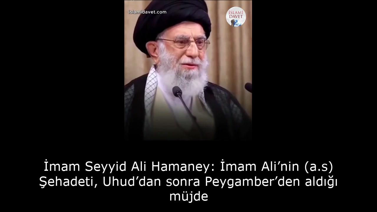 İmam Seyyid Ali Hamaney: İmam Ali’nin (a.s) Şehadeti, Uhud’dan sonra Peygamber’den aldığı müjde 15