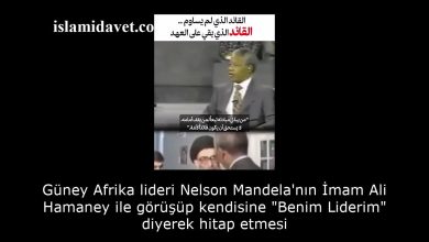 Güney Afrika lideri Nelson Mandela'nın İmam Ali Hamaney ile görüşüp kendisine "Benim Liderim" diyerek hitap etmesi 18
