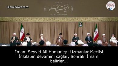 İmam Seyyid Ali Hamaney: Uzmanlar Meclisi İnkılabın devamını sağlar, Sonraki İmamı belirler... 17