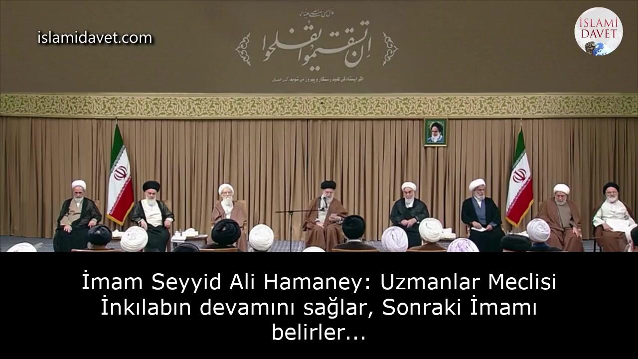 İmam Seyyid Ali Hamaney: Uzmanlar Meclisi İnkılabın devamını sağlar, Sonraki İmamı belirler... 45