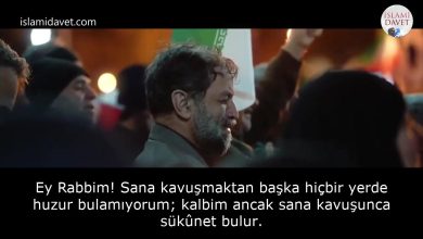 Ey Rabbim! Sana kavuşmaktan başka hiçbir yerde huzur bulamıyorum; kalbim ancak sana kavuşunca sükûnet bulur. 48