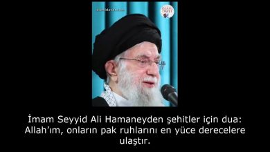 İmam Seyyid Ali Hamaney'den şehitler için dua: Allah’ım, onların pak ruhlarını en yüce derecelere ulaştır. 31