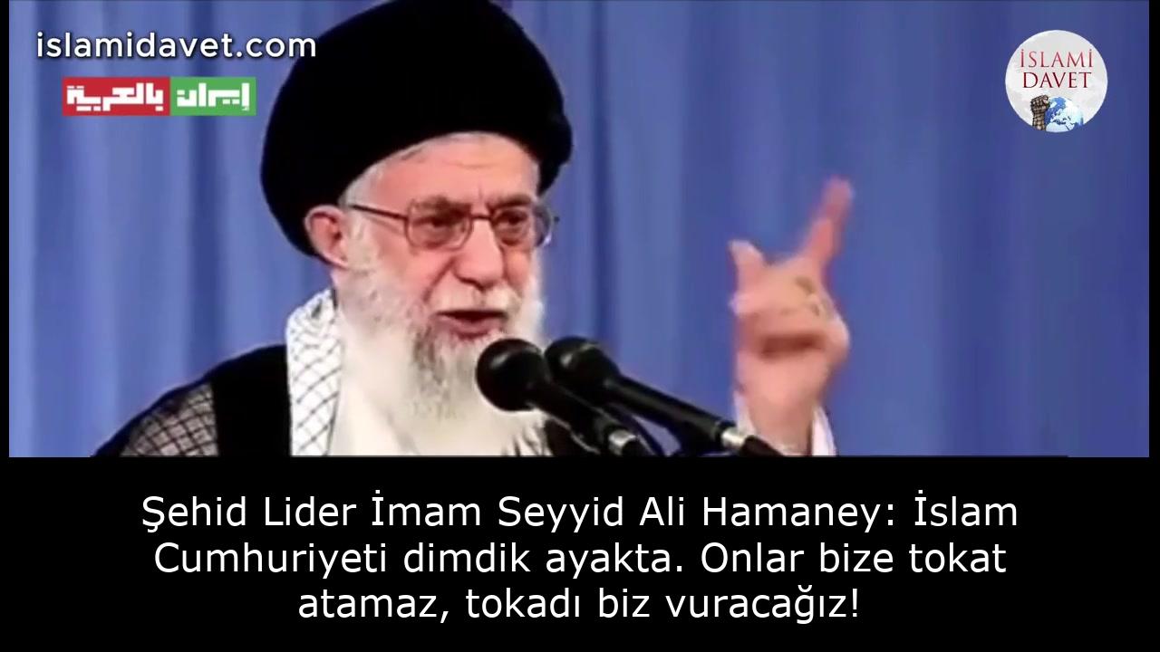 Şehid Lider İmam Seyyid Ali Hamaney: İslam Cumhuriyeti dimdik ayakta. Onlar bize tokat atamaz, tokadı biz vuracağız! 17