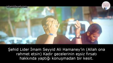 Şehid Lider İmam Seyyid Ali Hamaney’in (Allah ona rahmet etsin) Kadir gecelerinin eşsiz fırsatı hakkında yaptığı konuşmadan bir kesit. 20