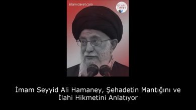 İmam Seyyid Ali Hamaney, Şehadetin Mantığını ve İlahi Hikmetini Anlatıyor 9