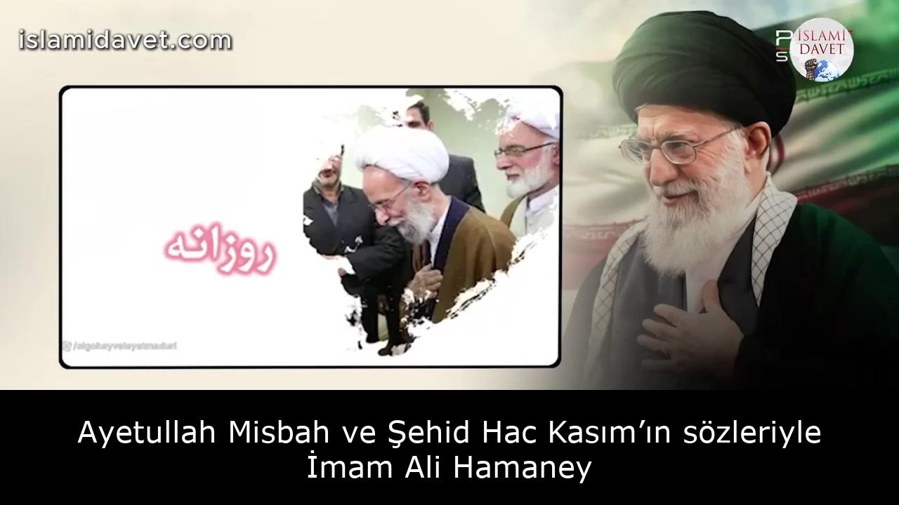 Ayetullah Misbah ve Şehid Hac Kasım’ın sözleriyle İmam Ali Hamaney 49
