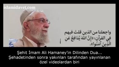Şehit İmam Ali Hamaney'in Dilinden Dua... Şehadetinden sonra yakınları tarafından yayınlanan özel videolardan biri 41
