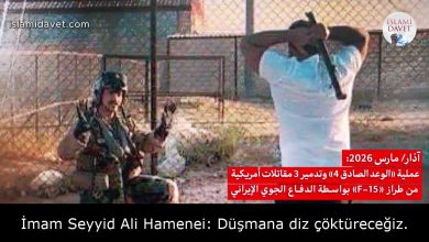 İmam Seyyid Ali Hamenei: Düşmana diz çöktüreceğiz. 38