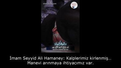 İmam Seyyid Ali Hamaney: Kalplerimiz kirlenmiş… Manevi arınmaya ihtiyacımız var. 45