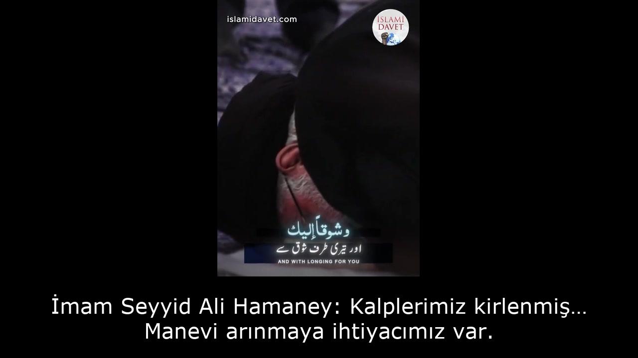 İmam Seyyid Ali Hamaney: Kalplerimiz kirlenmiş… Manevi arınmaya ihtiyacımız var. 11