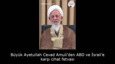 Büyük Ayetullah Cevad Amuli’den ABD ve İsrail’e karşı cihat fetvası 45