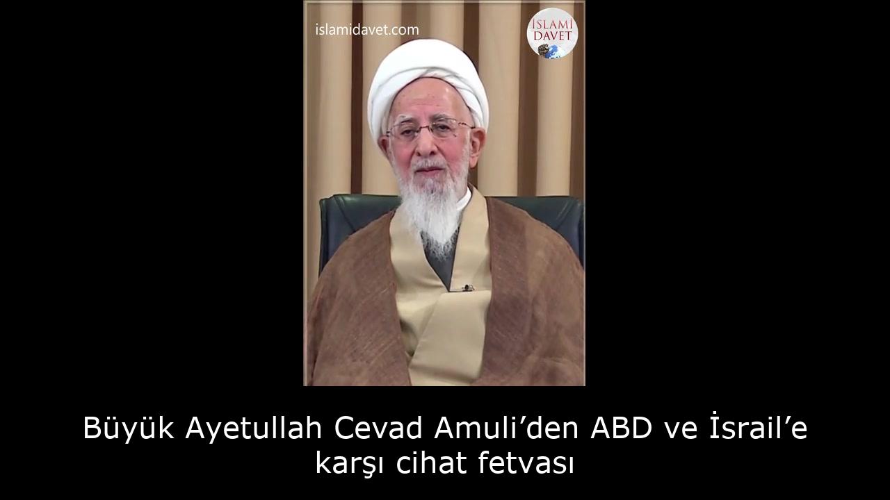 Büyük Ayetullah Cevad Amuli’den ABD ve İsrail’e karşı cihat fetvası 22