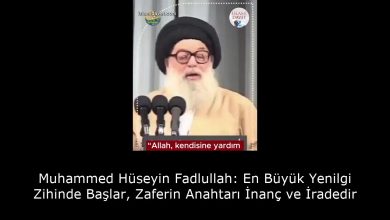 Muhammed Hüseyin Fadlullah: En Büyük Yenilgi Zihinde Başlar, Zaferin Anahtarı İnanç ve İradedir 3
